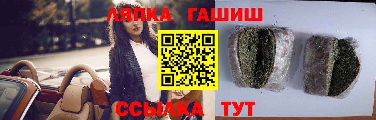 Гашиш гарик  как найти закладки  Вход с VPN  Озёры  Гашиш Ice-O-Lator 