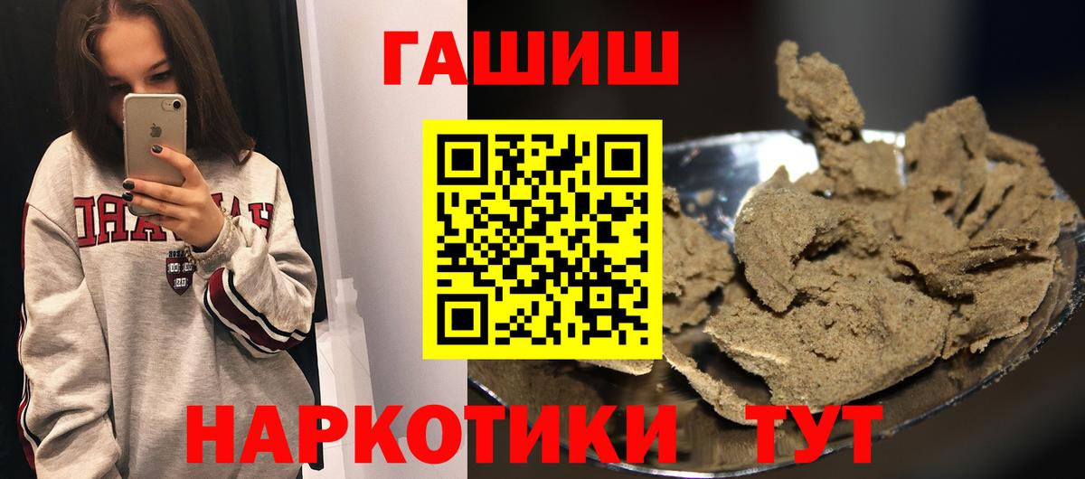 Гашиш гарик Озёры