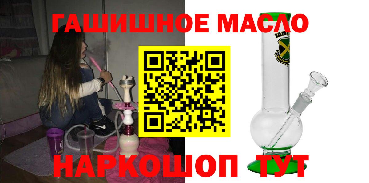 Дистиллят ТГК THC oil  Вход с VPN  Озёры  ТГК Wax 